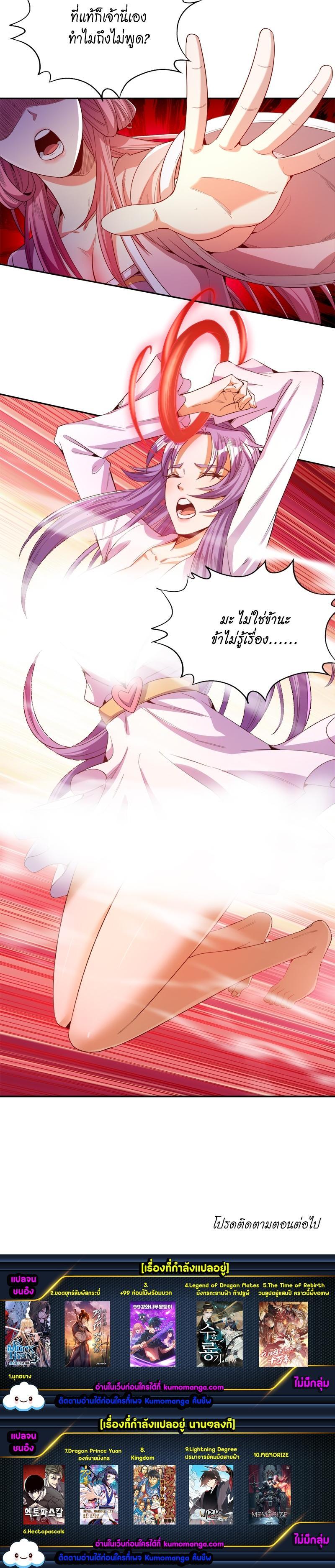 Manga-lc-com อ่านมังงะ อ่านการ์ตูน ออนไลน์ ฟรี The Time of Rebirth ตอนที่ 1 2 3 4 5 6 7 8 9 10 11 12 13 14 ฟรี ไม่มีโฆษณา Manga-lc - อ่าน มังงะ อ่าน การ์ตูน ออนไลน์ อ่านมังงะ ฟรี