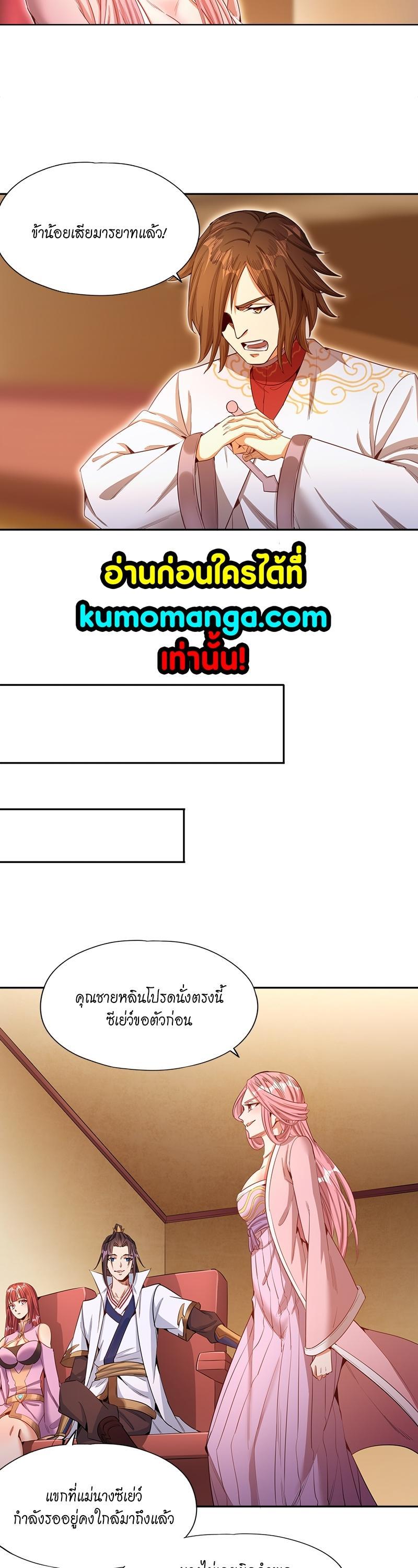 Manga-lc-com อ่านมังงะ อ่านการ์ตูน ออนไลน์ ฟรี The Time of Rebirth ตอนที่ 1 2 3 4 5 6 7 8 9 10 11 12 13 14 ฟรี ไม่มีโฆษณา Manga-lc - อ่าน มังงะ อ่าน การ์ตูน ออนไลน์ อ่านมังงะ ฟรี