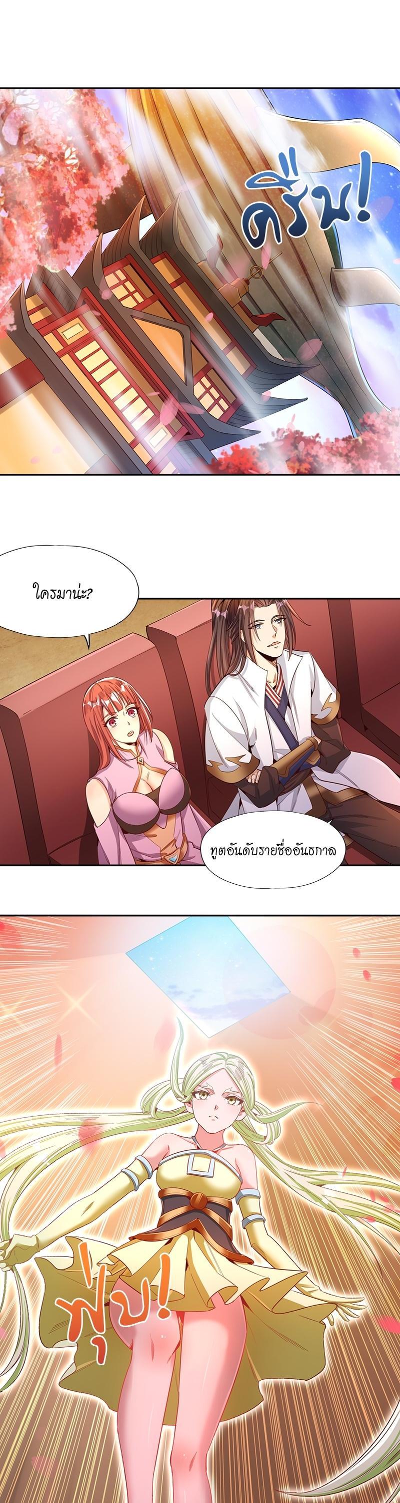 Manga-lc-com อ่านมังงะ อ่านการ์ตูน ออนไลน์ ฟรี The Time of Rebirth ตอนที่ 1 2 3 4 5 6 7 8 9 10 11 12 13 14 ฟรี ไม่มีโฆษณา Manga-lc - อ่าน มังงะ อ่าน การ์ตูน ออนไลน์ อ่านมังงะ ฟรี