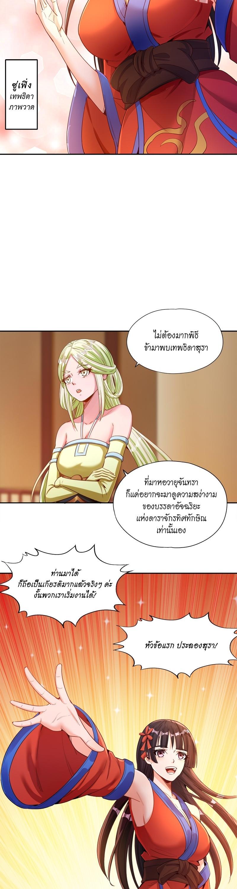 Manga-lc-com อ่านมังงะ อ่านการ์ตูน ออนไลน์ ฟรี The Time of Rebirth ตอนที่ 1 2 3 4 5 6 7 8 9 10 11 12 13 14 ฟรี ไม่มีโฆษณา Manga-lc - อ่าน มังงะ อ่าน การ์ตูน ออนไลน์ อ่านมังงะ ฟรี