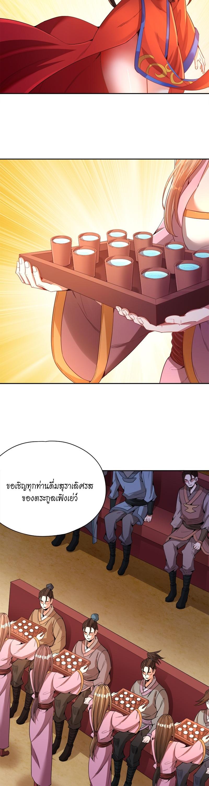 Manga-lc-com อ่านมังงะ อ่านการ์ตูน ออนไลน์ ฟรี The Time of Rebirth ตอนที่ 1 2 3 4 5 6 7 8 9 10 11 12 13 14 ฟรี ไม่มีโฆษณา Manga-lc - อ่าน มังงะ อ่าน การ์ตูน ออนไลน์ อ่านมังงะ ฟรี