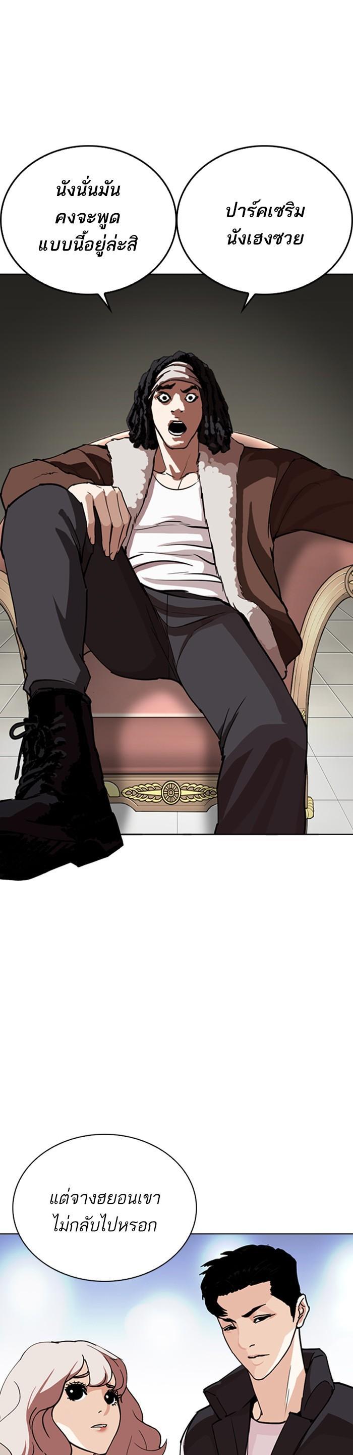 Manga-lc-com อ่านมังงะ อ่านการ์ตูน ออนไลน์ ฟรี Lookism ตอนที่ 1 2 3 4 5 6 7 8 9 10 11 12 13 14 ฟรี ไม่มีโฆษณา Manga-lc - อ่าน มังงะ อ่าน การ์ตูน ออนไลน์ อ่านมังงะ ฟรี