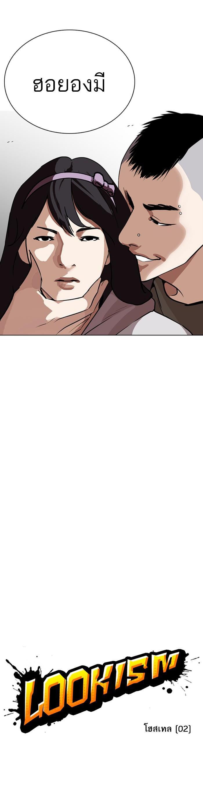 Manga-lc-com อ่านมังงะ อ่านการ์ตูน ออนไลน์ ฟรี Lookism ตอนที่ 1 2 3 4 5 6 7 8 9 10 11 12 13 14 ฟรี ไม่มีโฆษณา Manga-lc - อ่าน มังงะ อ่าน การ์ตูน ออนไลน์ อ่านมังงะ ฟรี