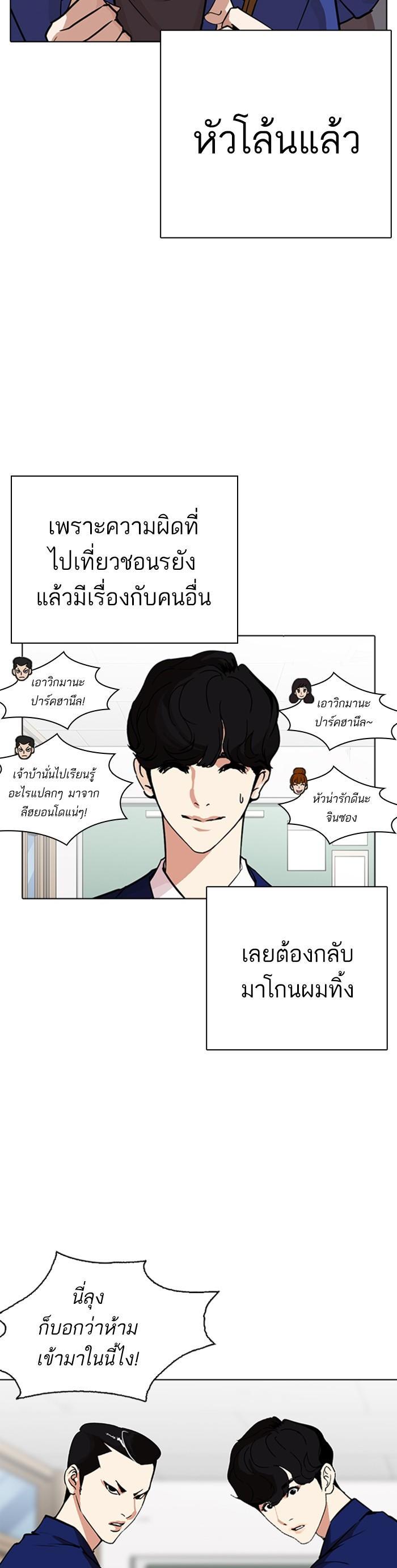Manga-lc-com อ่านมังงะ อ่านการ์ตูน ออนไลน์ ฟรี Lookism ตอนที่ 1 2 3 4 5 6 7 8 9 10 11 12 13 14 ฟรี ไม่มีโฆษณา Manga-lc - อ่าน มังงะ อ่าน การ์ตูน ออนไลน์ อ่านมังงะ ฟรี