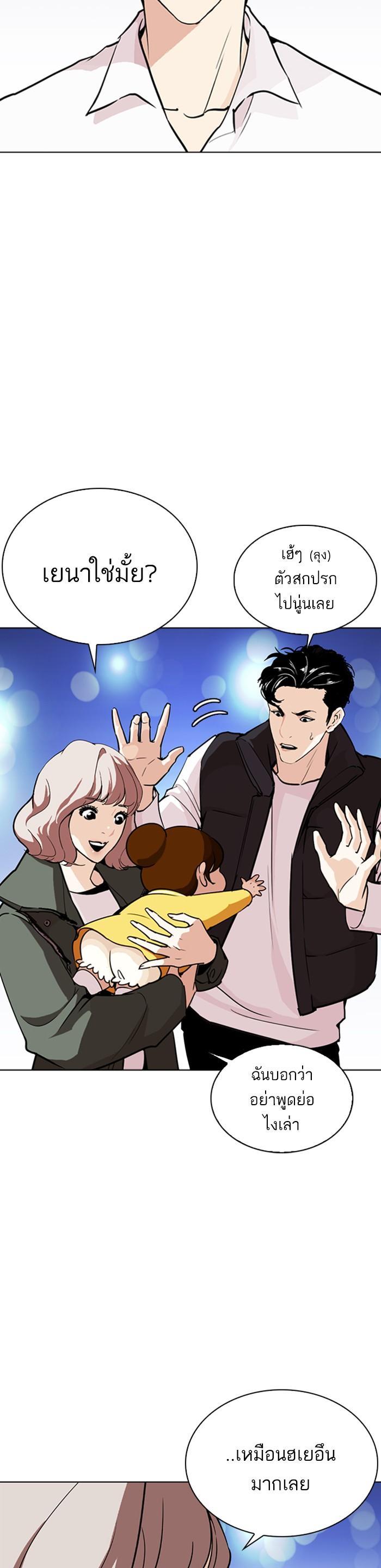 Manga-lc-com อ่านมังงะ อ่านการ์ตูน ออนไลน์ ฟรี Lookism ตอนที่ 1 2 3 4 5 6 7 8 9 10 11 12 13 14 ฟรี ไม่มีโฆษณา Manga-lc - อ่าน มังงะ อ่าน การ์ตูน ออนไลน์ อ่านมังงะ ฟรี