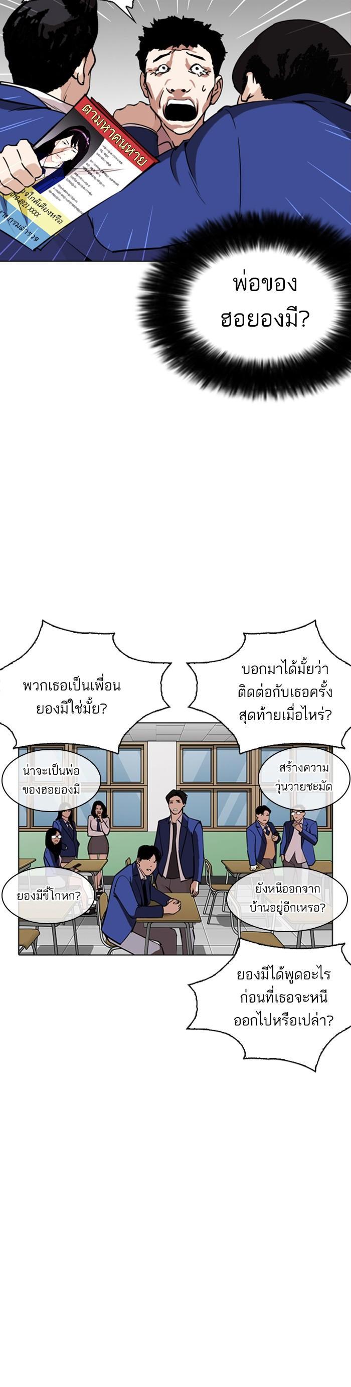 Manga-lc-com อ่านมังงะ อ่านการ์ตูน ออนไลน์ ฟรี Lookism ตอนที่ 1 2 3 4 5 6 7 8 9 10 11 12 13 14 ฟรี ไม่มีโฆษณา Manga-lc - อ่าน มังงะ อ่าน การ์ตูน ออนไลน์ อ่านมังงะ ฟรี