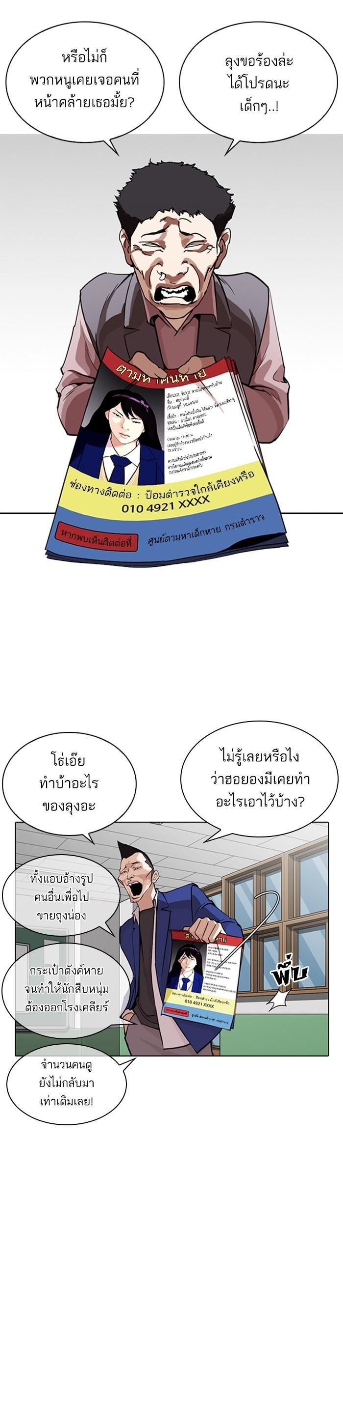 Manga-lc-com อ่านมังงะ อ่านการ์ตูน ออนไลน์ ฟรี Lookism ตอนที่ 1 2 3 4 5 6 7 8 9 10 11 12 13 14 ฟรี ไม่มีโฆษณา Manga-lc - อ่าน มังงะ อ่าน การ์ตูน ออนไลน์ อ่านมังงะ ฟรี