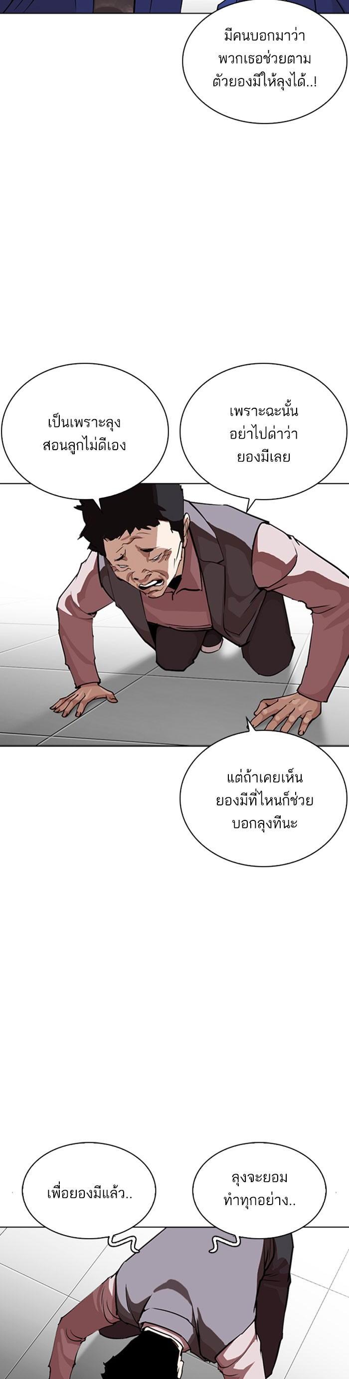 Manga-lc-com อ่านมังงะ อ่านการ์ตูน ออนไลน์ ฟรี Lookism ตอนที่ 1 2 3 4 5 6 7 8 9 10 11 12 13 14 ฟรี ไม่มีโฆษณา Manga-lc - อ่าน มังงะ อ่าน การ์ตูน ออนไลน์ อ่านมังงะ ฟรี