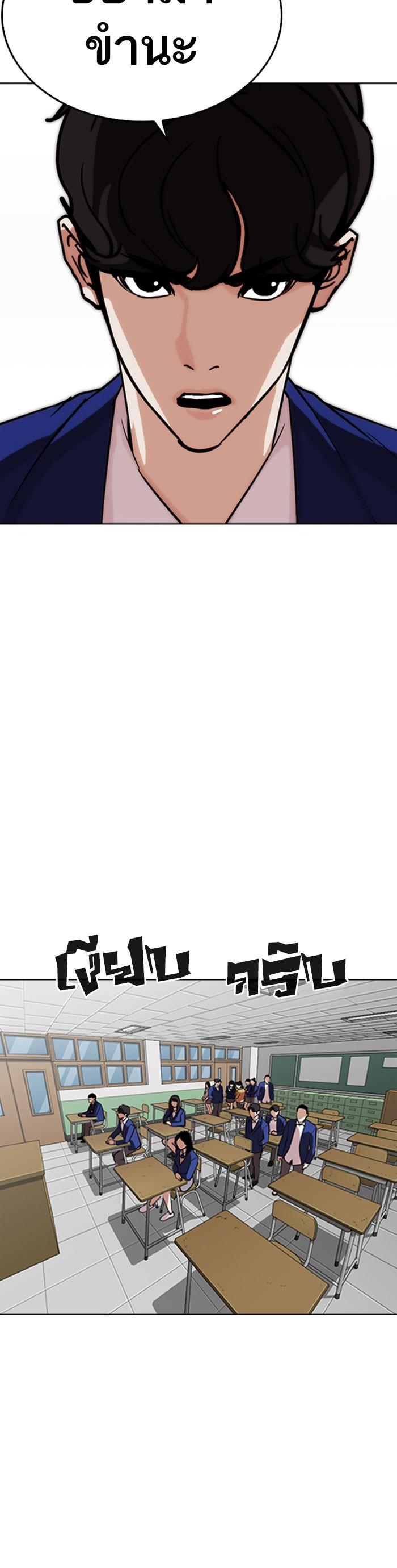 Manga-lc-com อ่านมังงะ อ่านการ์ตูน ออนไลน์ ฟรี Lookism ตอนที่ 1 2 3 4 5 6 7 8 9 10 11 12 13 14 ฟรี ไม่มีโฆษณา Manga-lc - อ่าน มังงะ อ่าน การ์ตูน ออนไลน์ อ่านมังงะ ฟรี