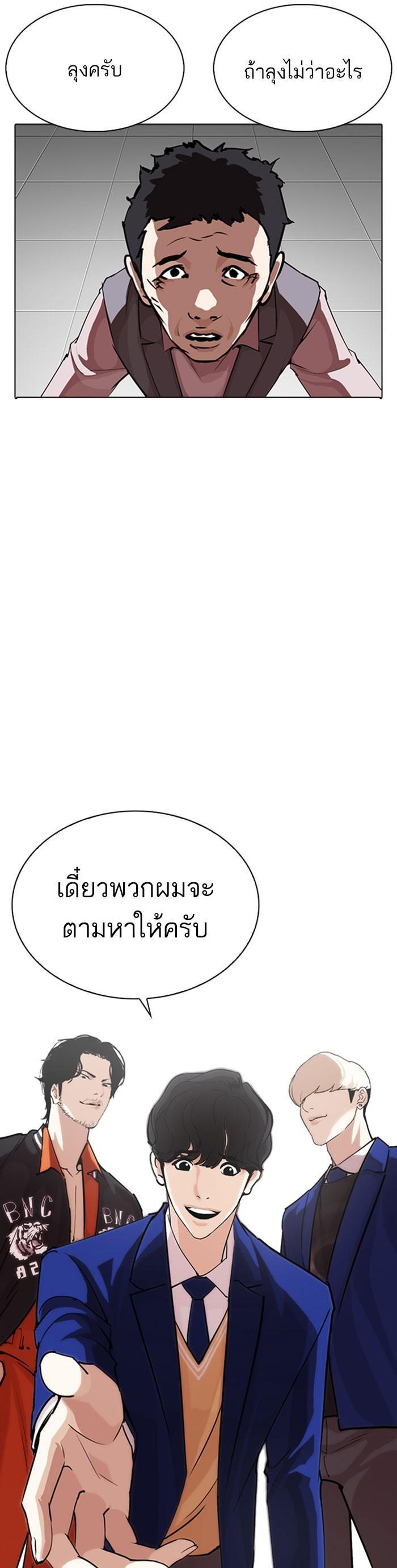 Manga-lc-com อ่านมังงะ อ่านการ์ตูน ออนไลน์ ฟรี Lookism ตอนที่ 1 2 3 4 5 6 7 8 9 10 11 12 13 14 ฟรี ไม่มีโฆษณา Manga-lc - อ่าน มังงะ อ่าน การ์ตูน ออนไลน์ อ่านมังงะ ฟรี