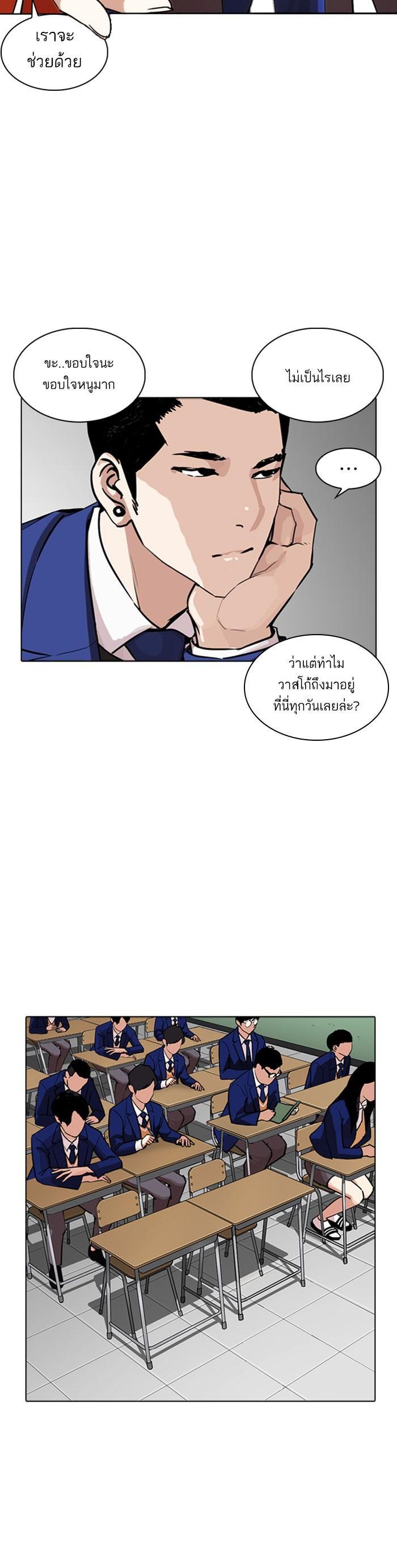 Manga-lc-com อ่านมังงะ อ่านการ์ตูน ออนไลน์ ฟรี Lookism ตอนที่ 1 2 3 4 5 6 7 8 9 10 11 12 13 14 ฟรี ไม่มีโฆษณา Manga-lc - อ่าน มังงะ อ่าน การ์ตูน ออนไลน์ อ่านมังงะ ฟรี