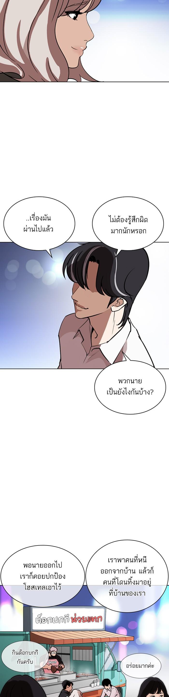 Manga-lc-com อ่านมังงะ อ่านการ์ตูน ออนไลน์ ฟรี Lookism ตอนที่ 1 2 3 4 5 6 7 8 9 10 11 12 13 14 ฟรี ไม่มีโฆษณา Manga-lc - อ่าน มังงะ อ่าน การ์ตูน ออนไลน์ อ่านมังงะ ฟรี