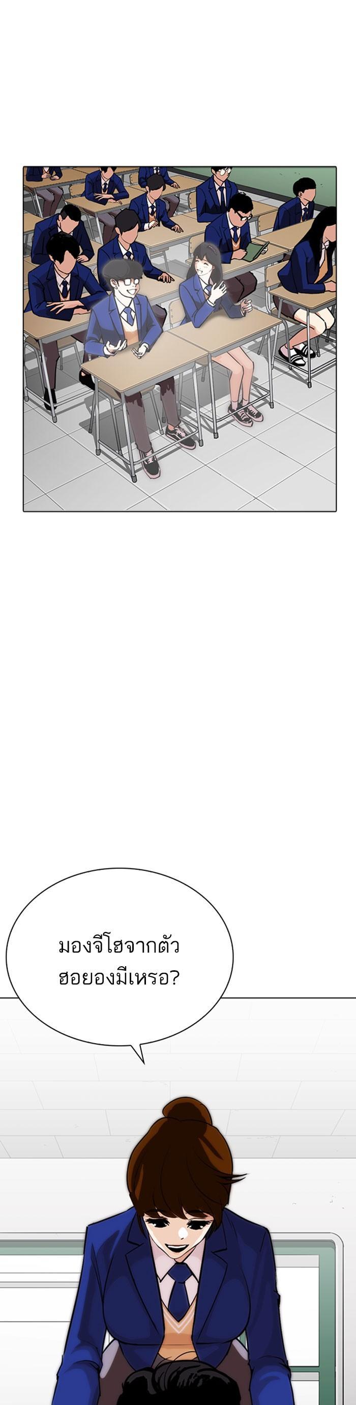 Manga-lc-com อ่านมังงะ อ่านการ์ตูน ออนไลน์ ฟรี Lookism ตอนที่ 1 2 3 4 5 6 7 8 9 10 11 12 13 14 ฟรี ไม่มีโฆษณา Manga-lc - อ่าน มังงะ อ่าน การ์ตูน ออนไลน์ อ่านมังงะ ฟรี