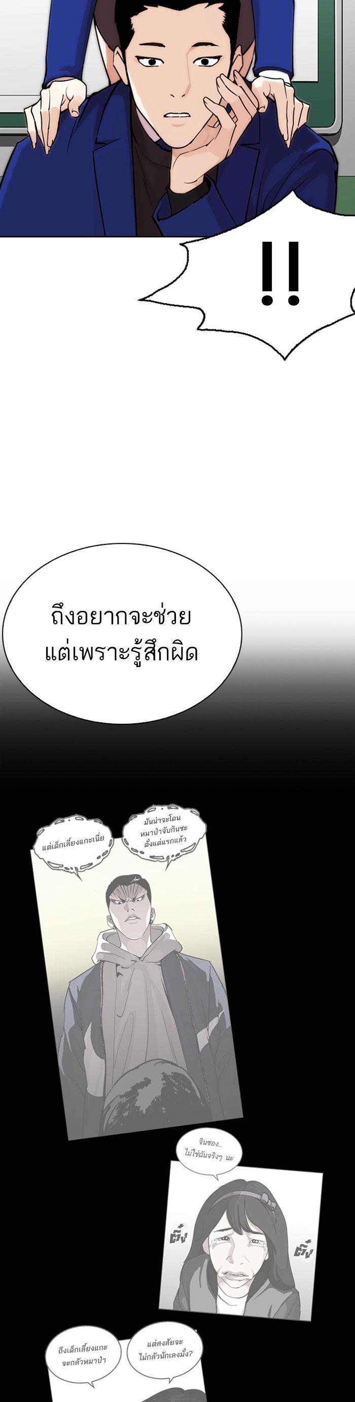 Manga-lc-com อ่านมังงะ อ่านการ์ตูน ออนไลน์ ฟรี Lookism ตอนที่ 1 2 3 4 5 6 7 8 9 10 11 12 13 14 ฟรี ไม่มีโฆษณา Manga-lc - อ่าน มังงะ อ่าน การ์ตูน ออนไลน์ อ่านมังงะ ฟรี