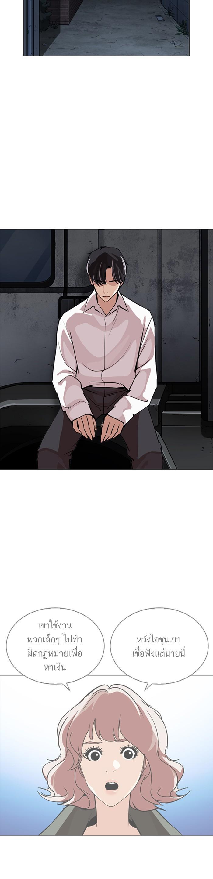 Manga-lc-com อ่านมังงะ อ่านการ์ตูน ออนไลน์ ฟรี Lookism ตอนที่ 1 2 3 4 5 6 7 8 9 10 11 12 13 14 ฟรี ไม่มีโฆษณา Manga-lc - อ่าน มังงะ อ่าน การ์ตูน ออนไลน์ อ่านมังงะ ฟรี