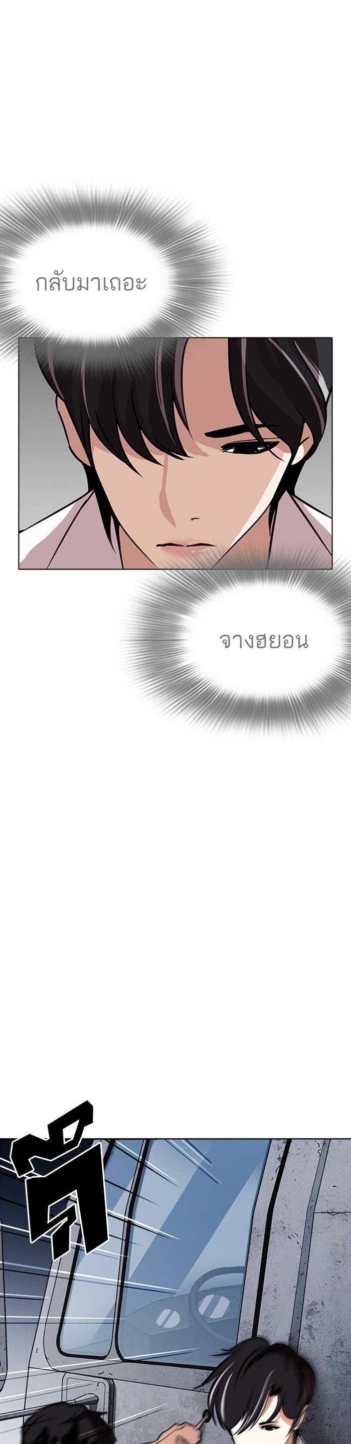 Manga-lc-com อ่านมังงะ อ่านการ์ตูน ออนไลน์ ฟรี Lookism ตอนที่ 1 2 3 4 5 6 7 8 9 10 11 12 13 14 ฟรี ไม่มีโฆษณา Manga-lc - อ่าน มังงะ อ่าน การ์ตูน ออนไลน์ อ่านมังงะ ฟรี