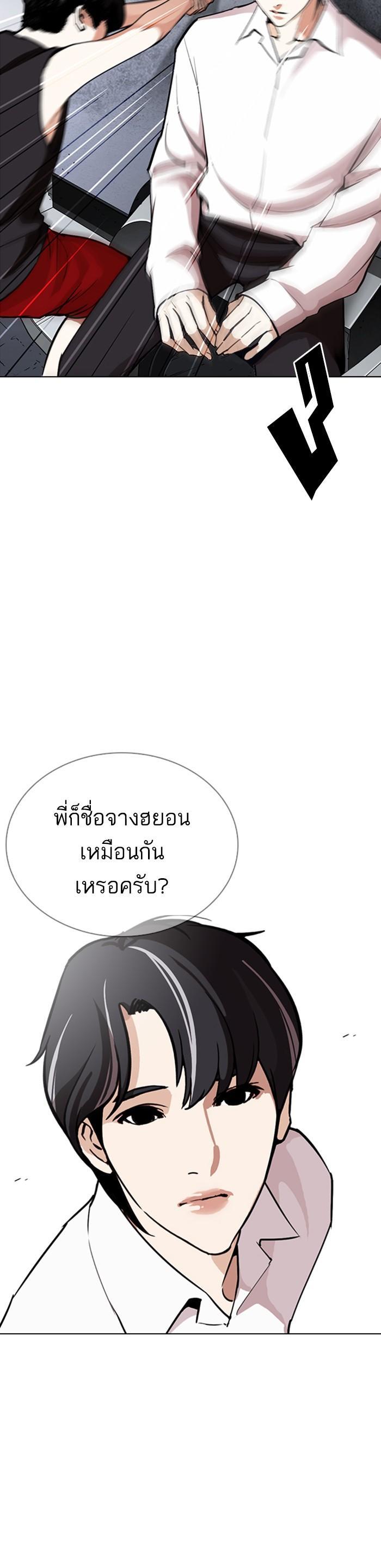 Manga-lc-com อ่านมังงะ อ่านการ์ตูน ออนไลน์ ฟรี Lookism ตอนที่ 1 2 3 4 5 6 7 8 9 10 11 12 13 14 ฟรี ไม่มีโฆษณา Manga-lc - อ่าน มังงะ อ่าน การ์ตูน ออนไลน์ อ่านมังงะ ฟรี