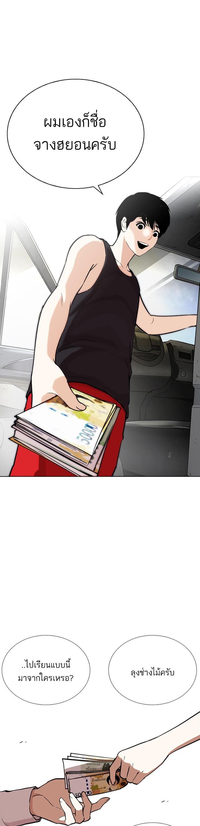 Manga-lc-com อ่านมังงะ อ่านการ์ตูน ออนไลน์ ฟรี Lookism ตอนที่ 1 2 3 4 5 6 7 8 9 10 11 12 13 14 ฟรี ไม่มีโฆษณา Manga-lc - อ่าน มังงะ อ่าน การ์ตูน ออนไลน์ อ่านมังงะ ฟรี