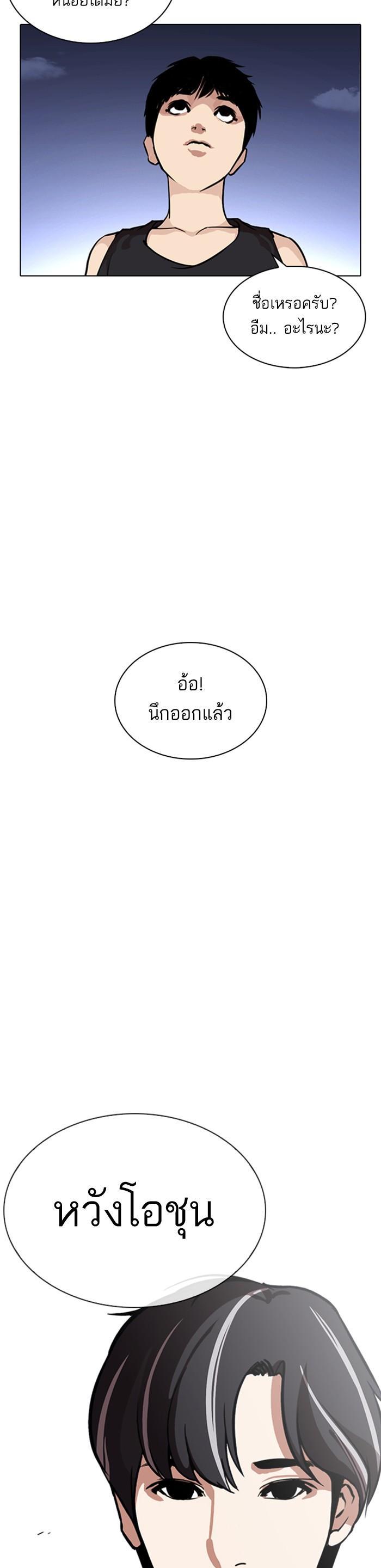 Manga-lc-com อ่านมังงะ อ่านการ์ตูน ออนไลน์ ฟรี Lookism ตอนที่ 1 2 3 4 5 6 7 8 9 10 11 12 13 14 ฟรี ไม่มีโฆษณา Manga-lc - อ่าน มังงะ อ่าน การ์ตูน ออนไลน์ อ่านมังงะ ฟรี