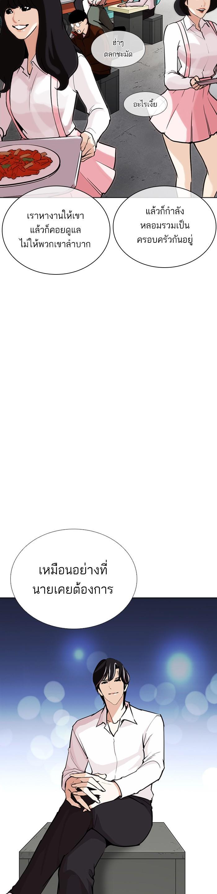 Manga-lc-com อ่านมังงะ อ่านการ์ตูน ออนไลน์ ฟรี Lookism ตอนที่ 1 2 3 4 5 6 7 8 9 10 11 12 13 14 ฟรี ไม่มีโฆษณา Manga-lc - อ่าน มังงะ อ่าน การ์ตูน ออนไลน์ อ่านมังงะ ฟรี