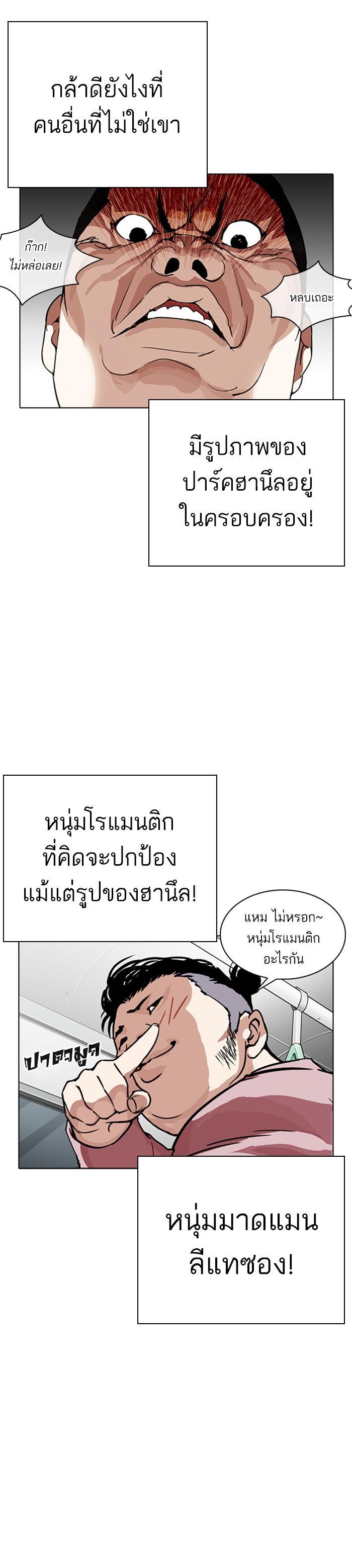 Manga-lc-com อ่านมังงะ อ่านการ์ตูน ออนไลน์ ฟรี Lookism ตอนที่ 1 2 3 4 5 6 7 8 9 10 11 12 13 14 ฟรี ไม่มีโฆษณา Manga-lc - อ่าน มังงะ อ่าน การ์ตูน ออนไลน์ อ่านมังงะ ฟรี