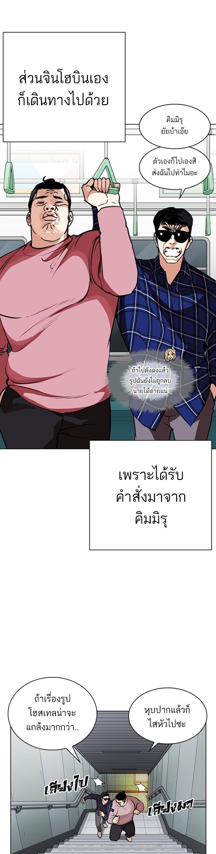 Manga-lc-com อ่านมังงะ อ่านการ์ตูน ออนไลน์ ฟรี Lookism ตอนที่ 1 2 3 4 5 6 7 8 9 10 11 12 13 14 ฟรี ไม่มีโฆษณา Manga-lc - อ่าน มังงะ อ่าน การ์ตูน ออนไลน์ อ่านมังงะ ฟรี