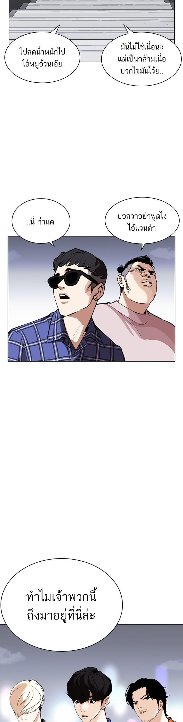 Manga-lc-com อ่านมังงะ อ่านการ์ตูน ออนไลน์ ฟรี Lookism ตอนที่ 1 2 3 4 5 6 7 8 9 10 11 12 13 14 ฟรี ไม่มีโฆษณา Manga-lc - อ่าน มังงะ อ่าน การ์ตูน ออนไลน์ อ่านมังงะ ฟรี