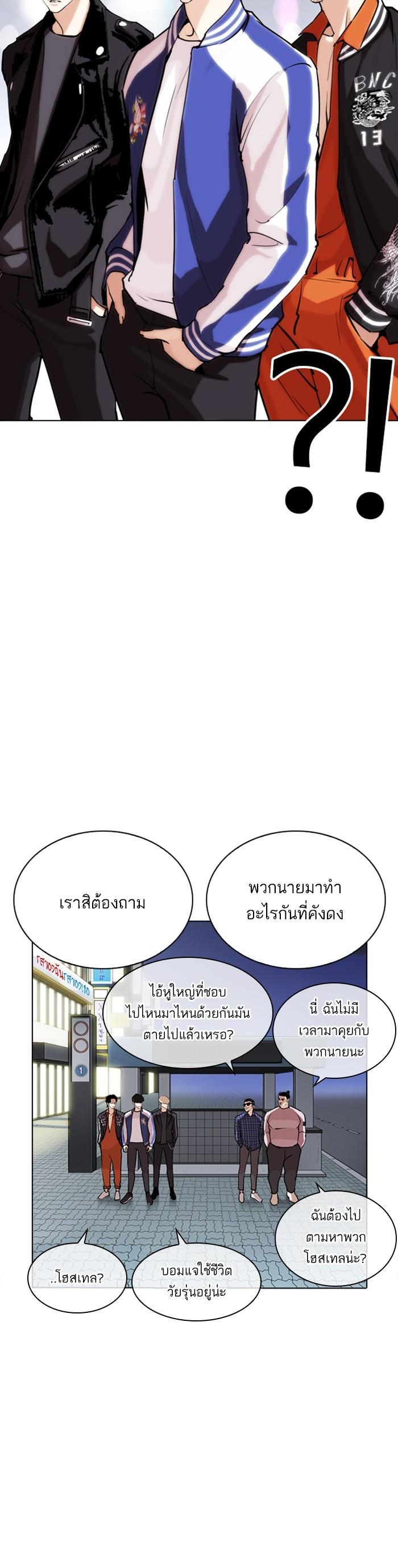 Manga-lc-com อ่านมังงะ อ่านการ์ตูน ออนไลน์ ฟรี Lookism ตอนที่ 1 2 3 4 5 6 7 8 9 10 11 12 13 14 ฟรี ไม่มีโฆษณา Manga-lc - อ่าน มังงะ อ่าน การ์ตูน ออนไลน์ อ่านมังงะ ฟรี