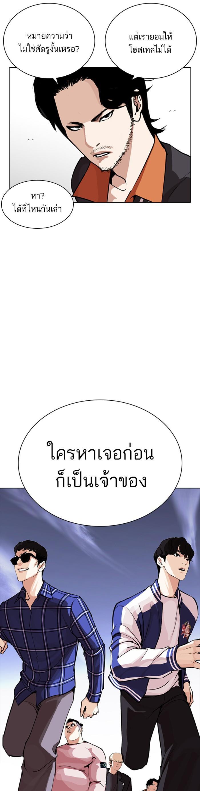Manga-lc-com อ่านมังงะ อ่านการ์ตูน ออนไลน์ ฟรี Lookism ตอนที่ 1 2 3 4 5 6 7 8 9 10 11 12 13 14 ฟรี ไม่มีโฆษณา Manga-lc - อ่าน มังงะ อ่าน การ์ตูน ออนไลน์ อ่านมังงะ ฟรี