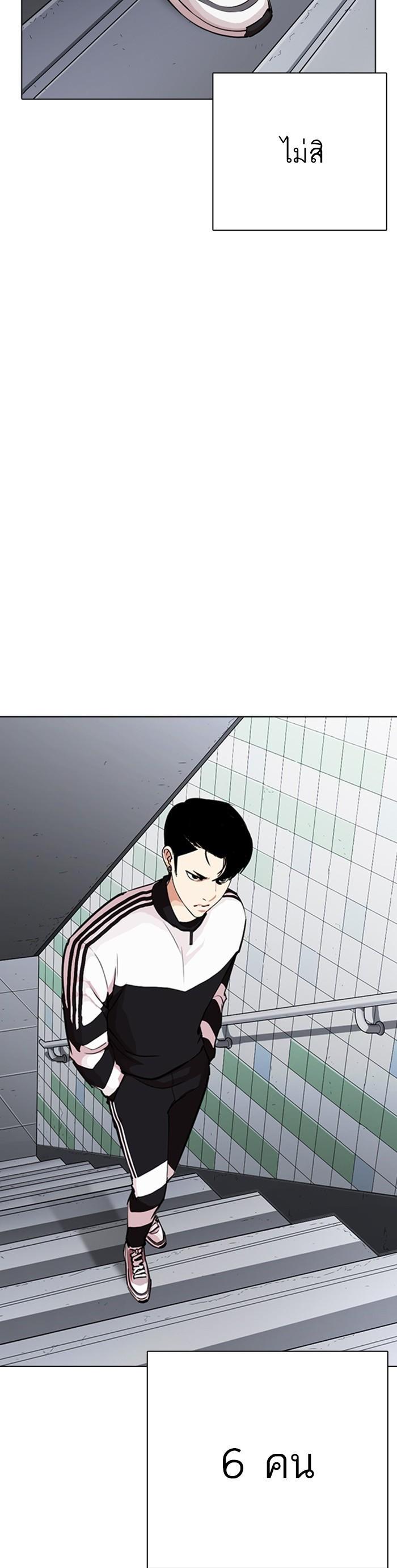 Manga-lc-com อ่านมังงะ อ่านการ์ตูน ออนไลน์ ฟรี Lookism ตอนที่ 1 2 3 4 5 6 7 8 9 10 11 12 13 14 ฟรี ไม่มีโฆษณา Manga-lc - อ่าน มังงะ อ่าน การ์ตูน ออนไลน์ อ่านมังงะ ฟรี