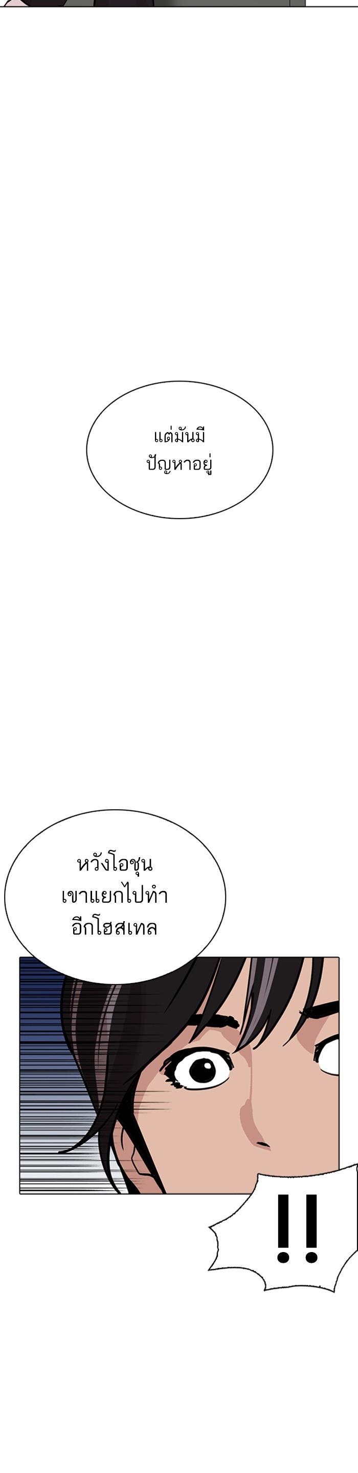 Manga-lc-com อ่านมังงะ อ่านการ์ตูน ออนไลน์ ฟรี Lookism ตอนที่ 1 2 3 4 5 6 7 8 9 10 11 12 13 14 ฟรี ไม่มีโฆษณา Manga-lc - อ่าน มังงะ อ่าน การ์ตูน ออนไลน์ อ่านมังงะ ฟรี