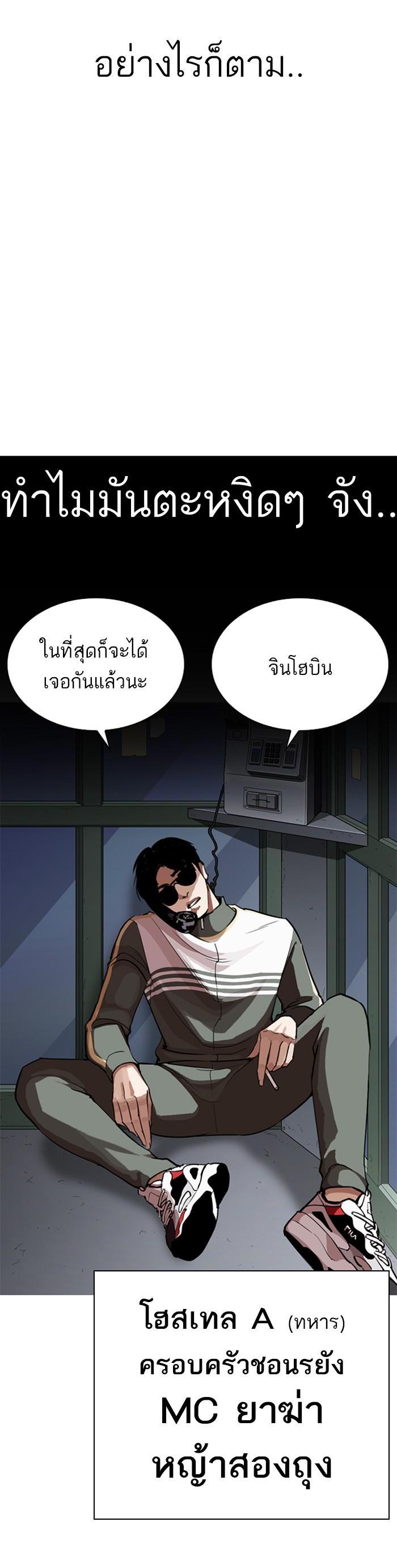 Manga-lc-com อ่านมังงะ อ่านการ์ตูน ออนไลน์ ฟรี Lookism ตอนที่ 1 2 3 4 5 6 7 8 9 10 11 12 13 14 ฟรี ไม่มีโฆษณา Manga-lc - อ่าน มังงะ อ่าน การ์ตูน ออนไลน์ อ่านมังงะ ฟรี