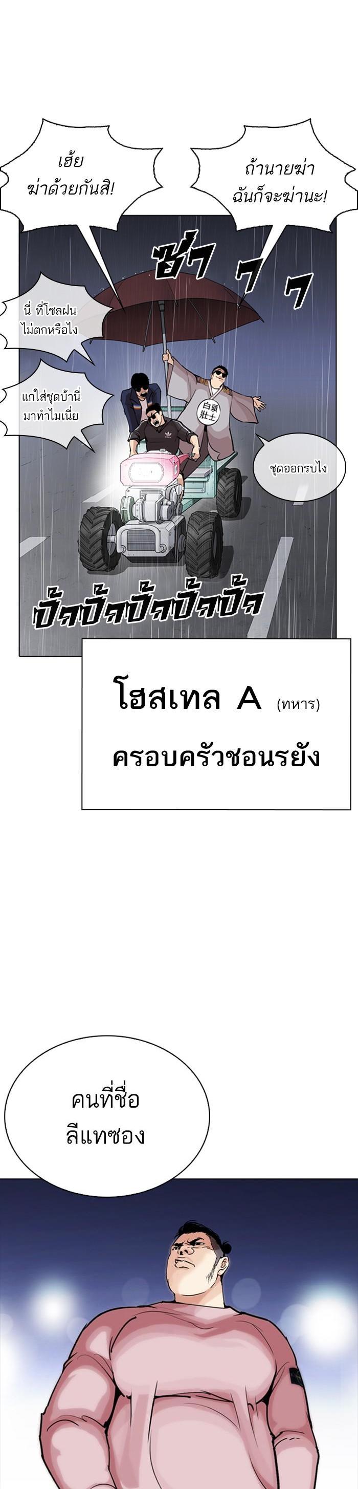 Manga-lc-com อ่านมังงะ อ่านการ์ตูน ออนไลน์ ฟรี Lookism ตอนที่ 1 2 3 4 5 6 7 8 9 10 11 12 13 14 ฟรี ไม่มีโฆษณา Manga-lc - อ่าน มังงะ อ่าน การ์ตูน ออนไลน์ อ่านมังงะ ฟรี