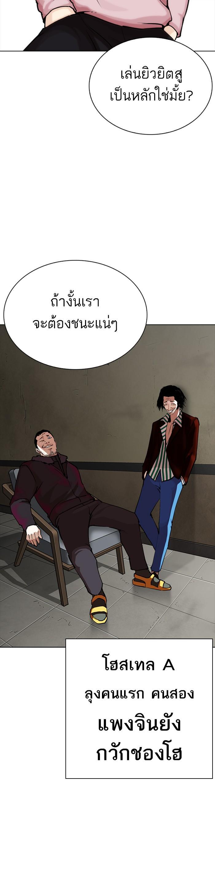 Manga-lc-com อ่านมังงะ อ่านการ์ตูน ออนไลน์ ฟรี Lookism ตอนที่ 1 2 3 4 5 6 7 8 9 10 11 12 13 14 ฟรี ไม่มีโฆษณา Manga-lc - อ่าน มังงะ อ่าน การ์ตูน ออนไลน์ อ่านมังงะ ฟรี