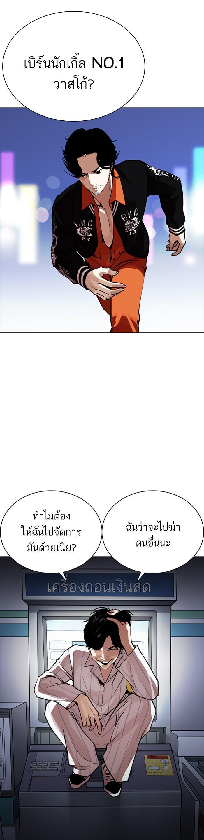 Manga-lc-com อ่านมังงะ อ่านการ์ตูน ออนไลน์ ฟรี Lookism ตอนที่ 1 2 3 4 5 6 7 8 9 10 11 12 13 14 ฟรี ไม่มีโฆษณา Manga-lc - อ่าน มังงะ อ่าน การ์ตูน ออนไลน์ อ่านมังงะ ฟรี