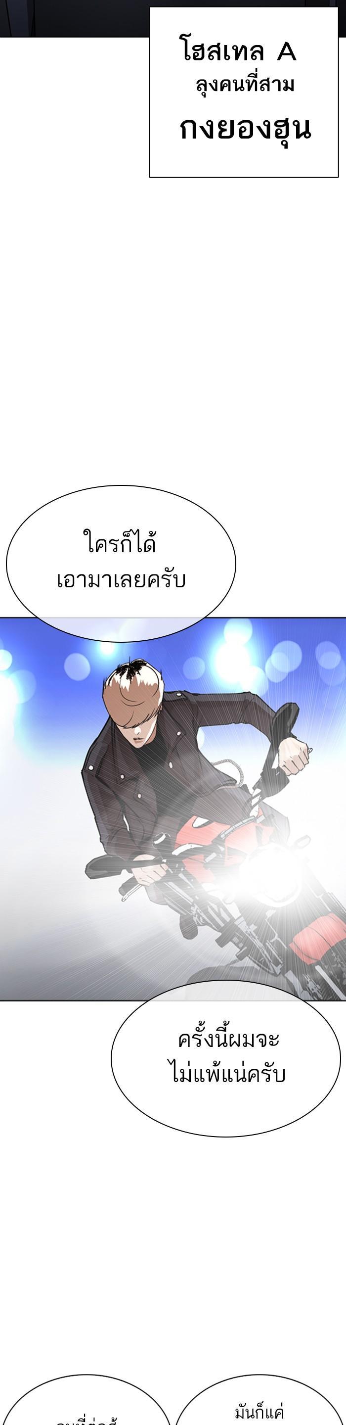 Manga-lc-com อ่านมังงะ อ่านการ์ตูน ออนไลน์ ฟรี Lookism ตอนที่ 1 2 3 4 5 6 7 8 9 10 11 12 13 14 ฟรี ไม่มีโฆษณา Manga-lc - อ่าน มังงะ อ่าน การ์ตูน ออนไลน์ อ่านมังงะ ฟรี