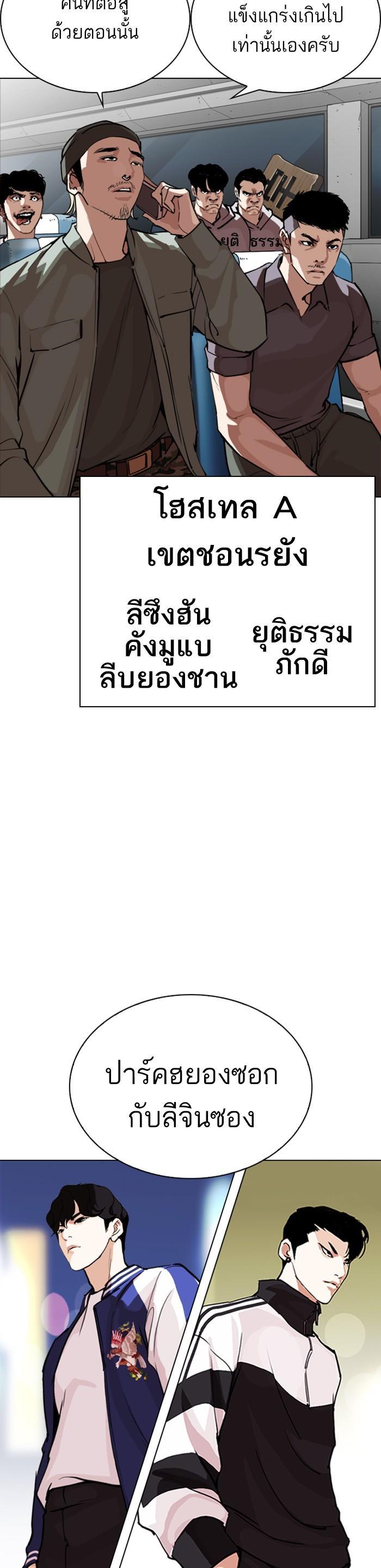 Manga-lc-com อ่านมังงะ อ่านการ์ตูน ออนไลน์ ฟรี Lookism ตอนที่ 1 2 3 4 5 6 7 8 9 10 11 12 13 14 ฟรี ไม่มีโฆษณา Manga-lc - อ่าน มังงะ อ่าน การ์ตูน ออนไลน์ อ่านมังงะ ฟรี