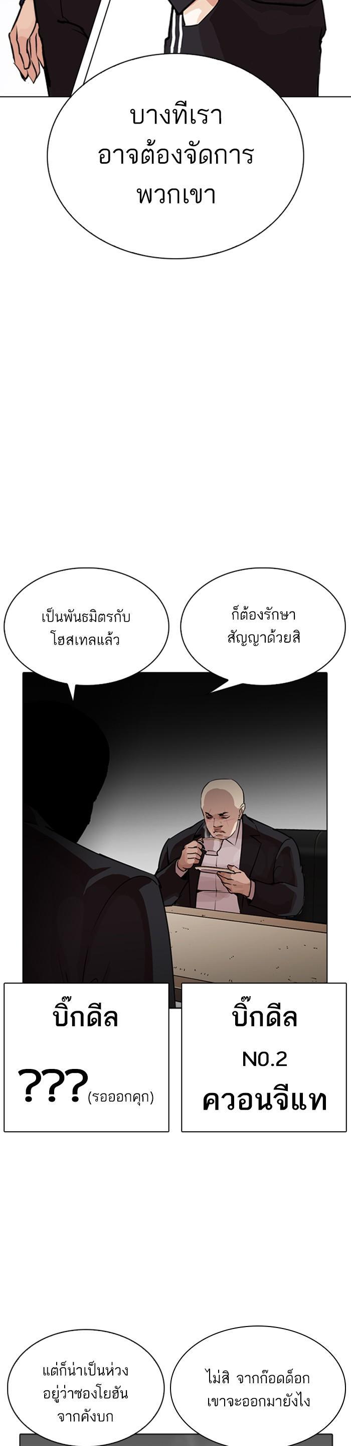 Manga-lc-com อ่านมังงะ อ่านการ์ตูน ออนไลน์ ฟรี Lookism ตอนที่ 1 2 3 4 5 6 7 8 9 10 11 12 13 14 ฟรี ไม่มีโฆษณา Manga-lc - อ่าน มังงะ อ่าน การ์ตูน ออนไลน์ อ่านมังงะ ฟรี