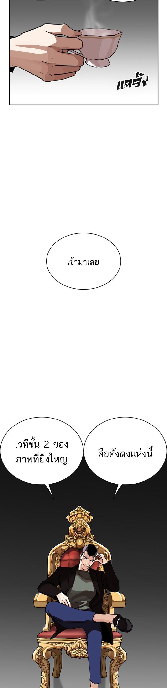 Manga-lc-com อ่านมังงะ อ่านการ์ตูน ออนไลน์ ฟรี Lookism ตอนที่ 1 2 3 4 5 6 7 8 9 10 11 12 13 14 ฟรี ไม่มีโฆษณา Manga-lc - อ่าน มังงะ อ่าน การ์ตูน ออนไลน์ อ่านมังงะ ฟรี