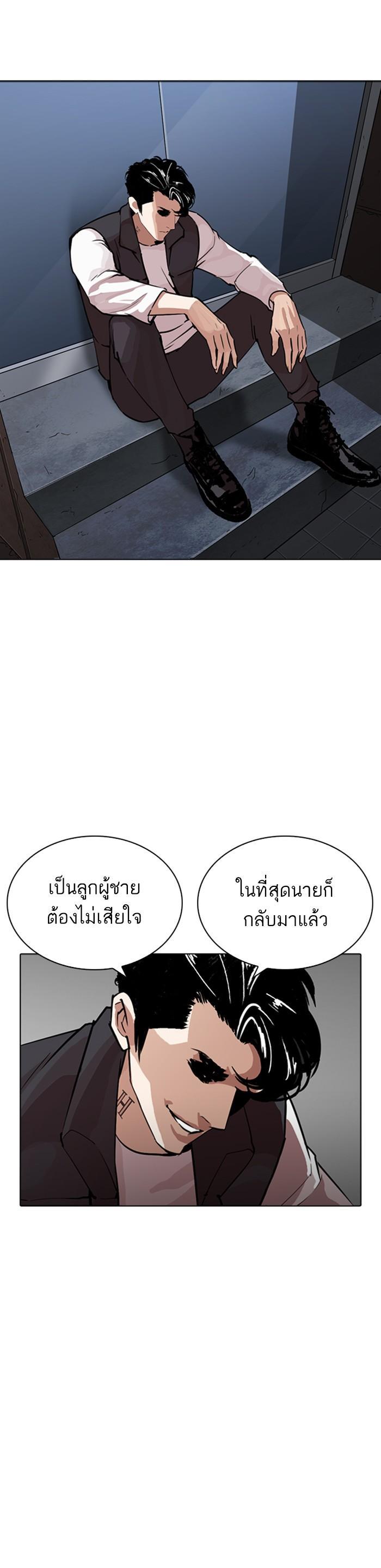 Manga-lc-com อ่านมังงะ อ่านการ์ตูน ออนไลน์ ฟรี Lookism ตอนที่ 1 2 3 4 5 6 7 8 9 10 11 12 13 14 ฟรี ไม่มีโฆษณา Manga-lc - อ่าน มังงะ อ่าน การ์ตูน ออนไลน์ อ่านมังงะ ฟรี