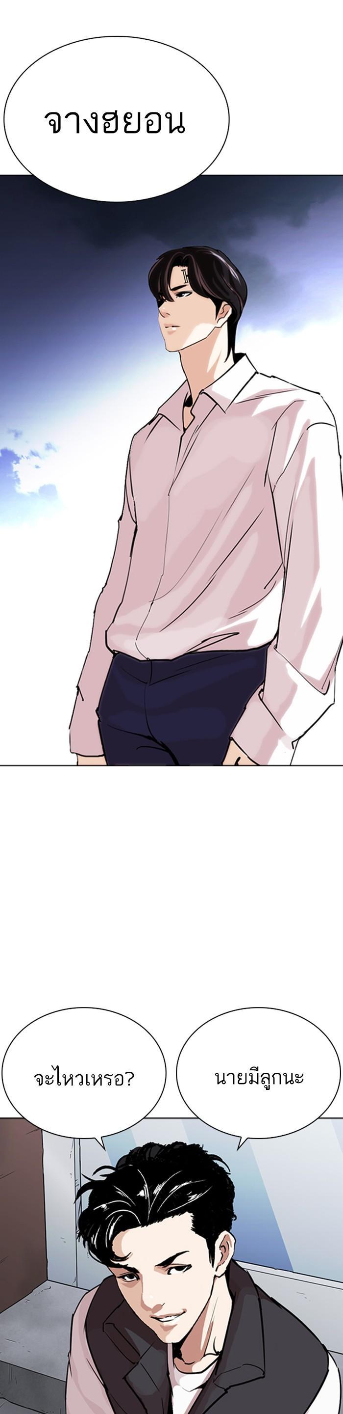 Manga-lc-com อ่านมังงะ อ่านการ์ตูน ออนไลน์ ฟรี Lookism ตอนที่ 1 2 3 4 5 6 7 8 9 10 11 12 13 14 ฟรี ไม่มีโฆษณา Manga-lc - อ่าน มังงะ อ่าน การ์ตูน ออนไลน์ อ่านมังงะ ฟรี