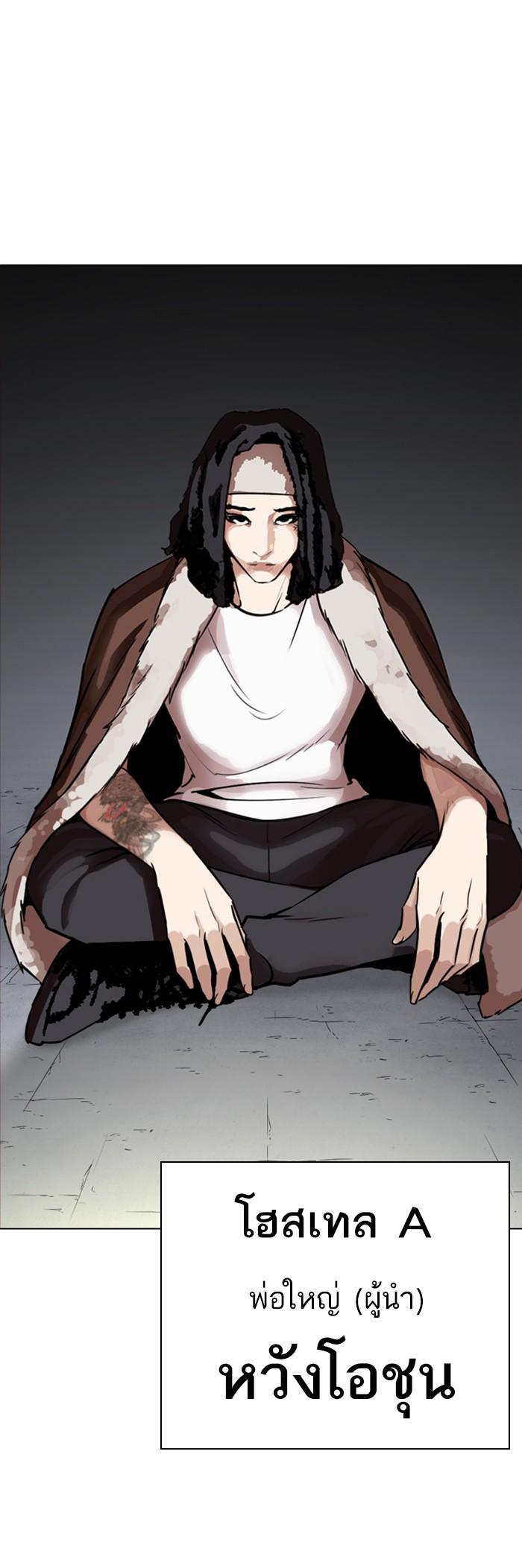 Manga-lc-com อ่านมังงะ อ่านการ์ตูน ออนไลน์ ฟรี Lookism ตอนที่ 1 2 3 4 5 6 7 8 9 10 11 12 13 14 ฟรี ไม่มีโฆษณา Manga-lc - อ่าน มังงะ อ่าน การ์ตูน ออนไลน์ อ่านมังงะ ฟรี