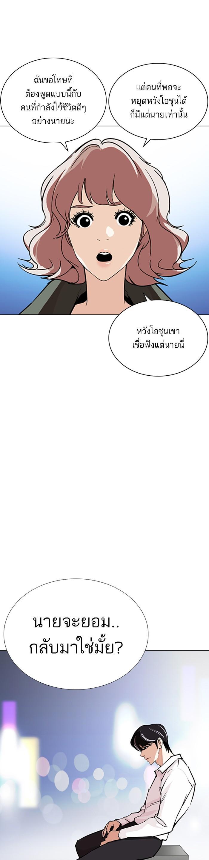 Manga-lc-com อ่านมังงะ อ่านการ์ตูน ออนไลน์ ฟรี Lookism ตอนที่ 1 2 3 4 5 6 7 8 9 10 11 12 13 14 ฟรี ไม่มีโฆษณา Manga-lc - อ่าน มังงะ อ่าน การ์ตูน ออนไลน์ อ่านมังงะ ฟรี