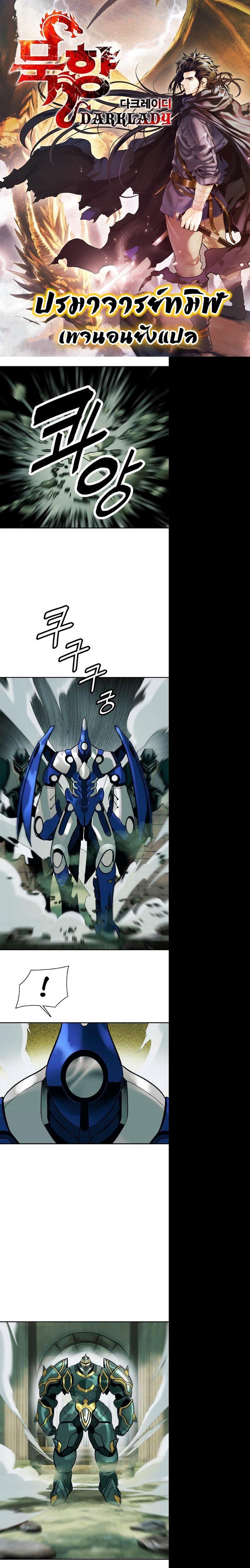 Manga-lc-com อ่านมังงะ อ่านการ์ตูน ออนไลน์ ฟรี MookHyang – Dark Lady ตอนที่ 1 2 3 4 5 6 7 8 9 10 11 12 13 14 ฟรี ไม่มีโฆษณา Manga-lc - อ่าน มังงะ อ่าน การ์ตูน ออนไลน์ อ่านมังงะ ฟรี