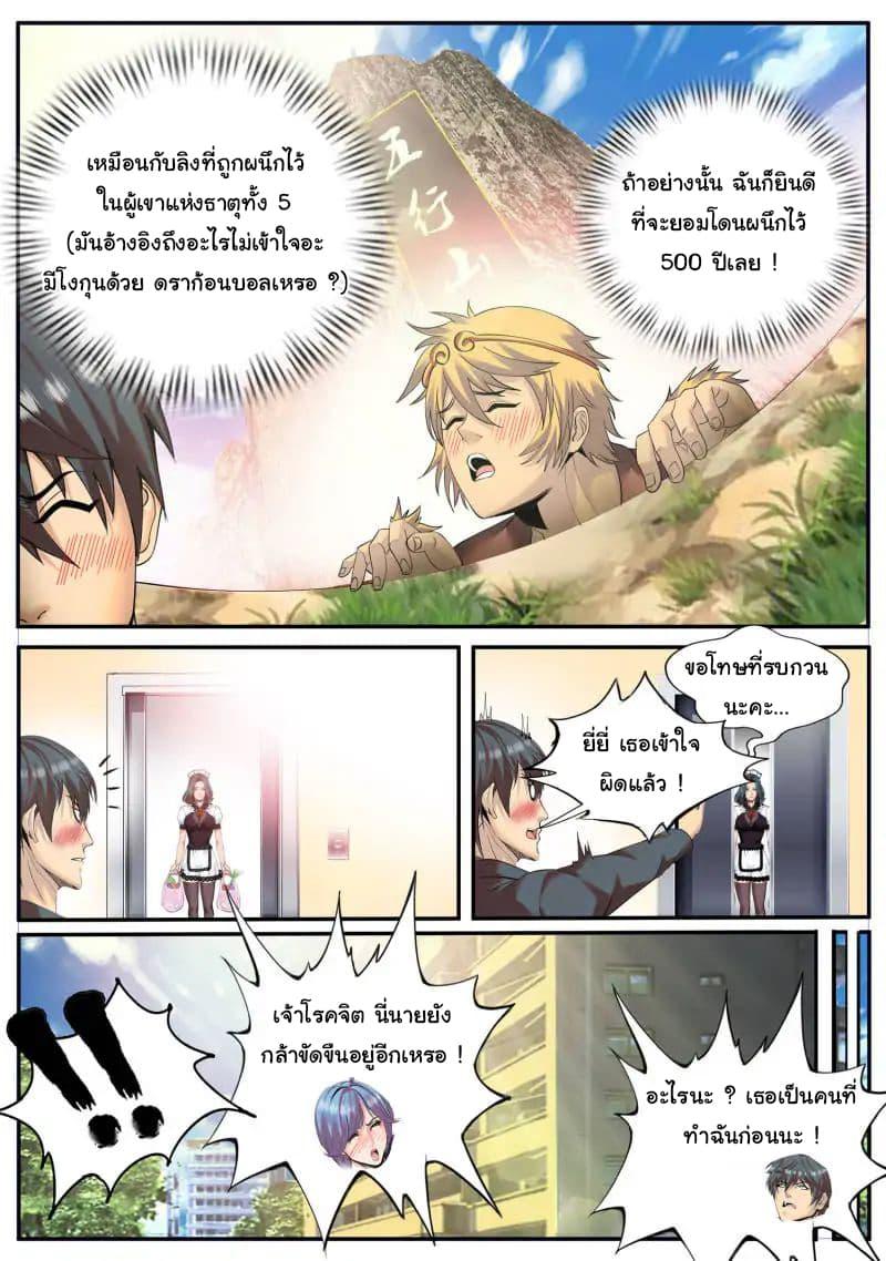Manga-lc-com อ่านมังงะ อ่านการ์ตูน ออนไลน์ ฟรี The Superb Captain in the City ตอนที่ 1 2 3 4 5 6 7 8 9 10 11 12 13 14 ฟรี ไม่มีโฆษณา Manga-lc - อ่าน มังงะ อ่าน การ์ตูน ออนไลน์ อ่านมังงะ ฟรี