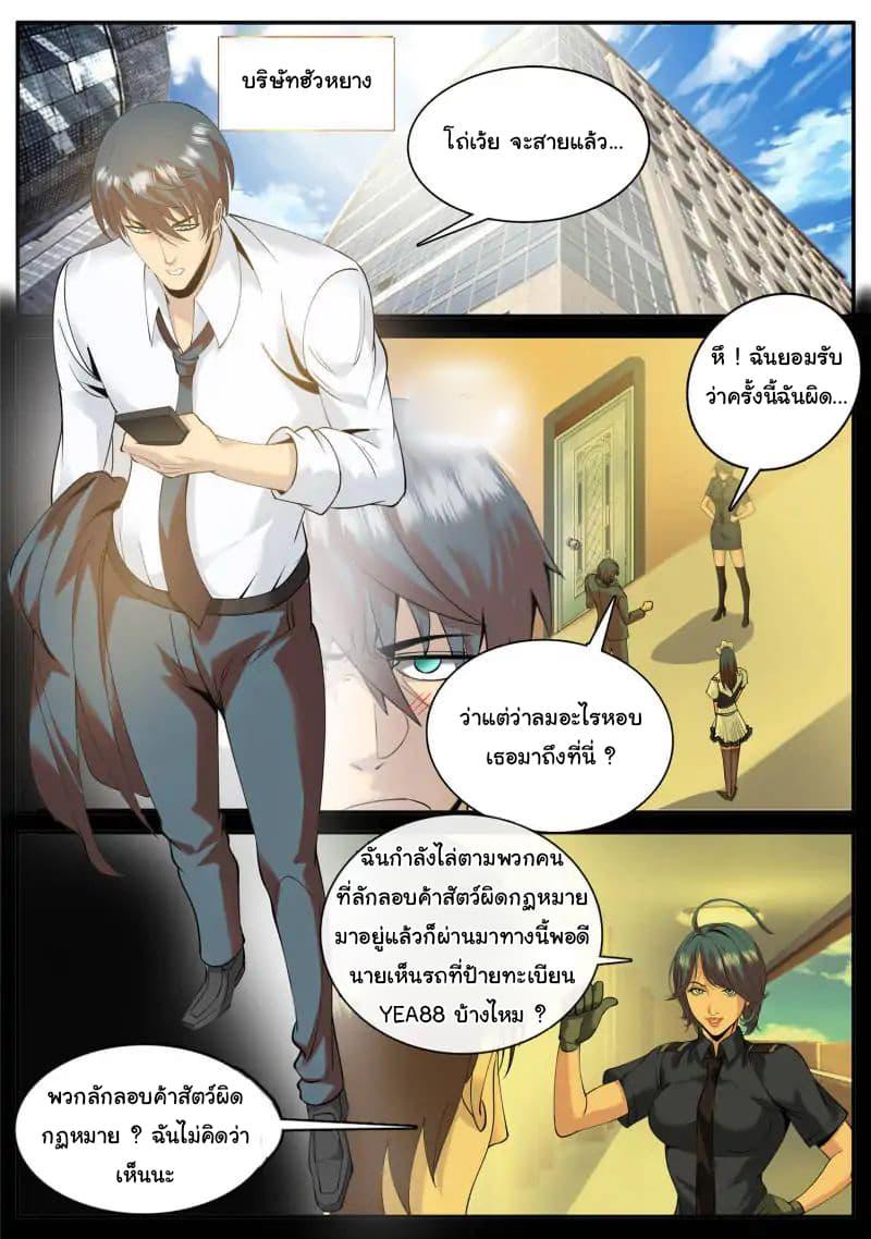 Manga-lc-com อ่านมังงะ อ่านการ์ตูน ออนไลน์ ฟรี The Superb Captain in the City ตอนที่ 1 2 3 4 5 6 7 8 9 10 11 12 13 14 ฟรี ไม่มีโฆษณา Manga-lc - อ่าน มังงะ อ่าน การ์ตูน ออนไลน์ อ่านมังงะ ฟรี