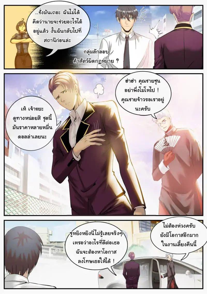 Manga-lc-com อ่านมังงะ อ่านการ์ตูน ออนไลน์ ฟรี The Superb Captain in the City ตอนที่ 1 2 3 4 5 6 7 8 9 10 11 12 13 14 ฟรี ไม่มีโฆษณา Manga-lc - อ่าน มังงะ อ่าน การ์ตูน ออนไลน์ อ่านมังงะ ฟรี
