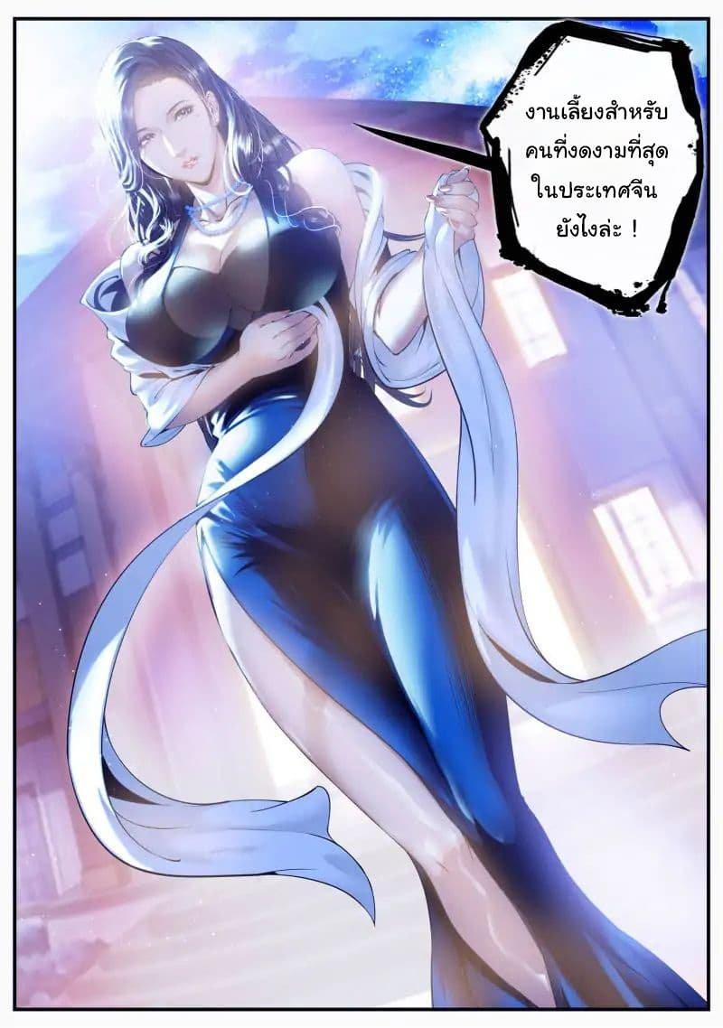 Manga-lc-com อ่านมังงะ อ่านการ์ตูน ออนไลน์ ฟรี The Superb Captain in the City ตอนที่ 1 2 3 4 5 6 7 8 9 10 11 12 13 14 ฟรี ไม่มีโฆษณา Manga-lc - อ่าน มังงะ อ่าน การ์ตูน ออนไลน์ อ่านมังงะ ฟรี