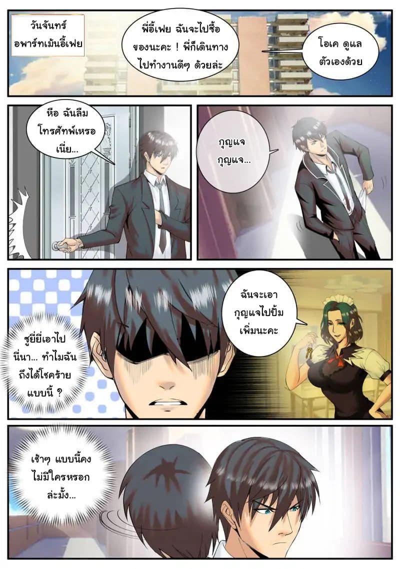 Manga-lc-com อ่านมังงะ อ่านการ์ตูน ออนไลน์ ฟรี The Superb Captain in the City ตอนที่ 1 2 3 4 5 6 7 8 9 10 11 12 13 14 ฟรี ไม่มีโฆษณา Manga-lc - อ่าน มังงะ อ่าน การ์ตูน ออนไลน์ อ่านมังงะ ฟรี