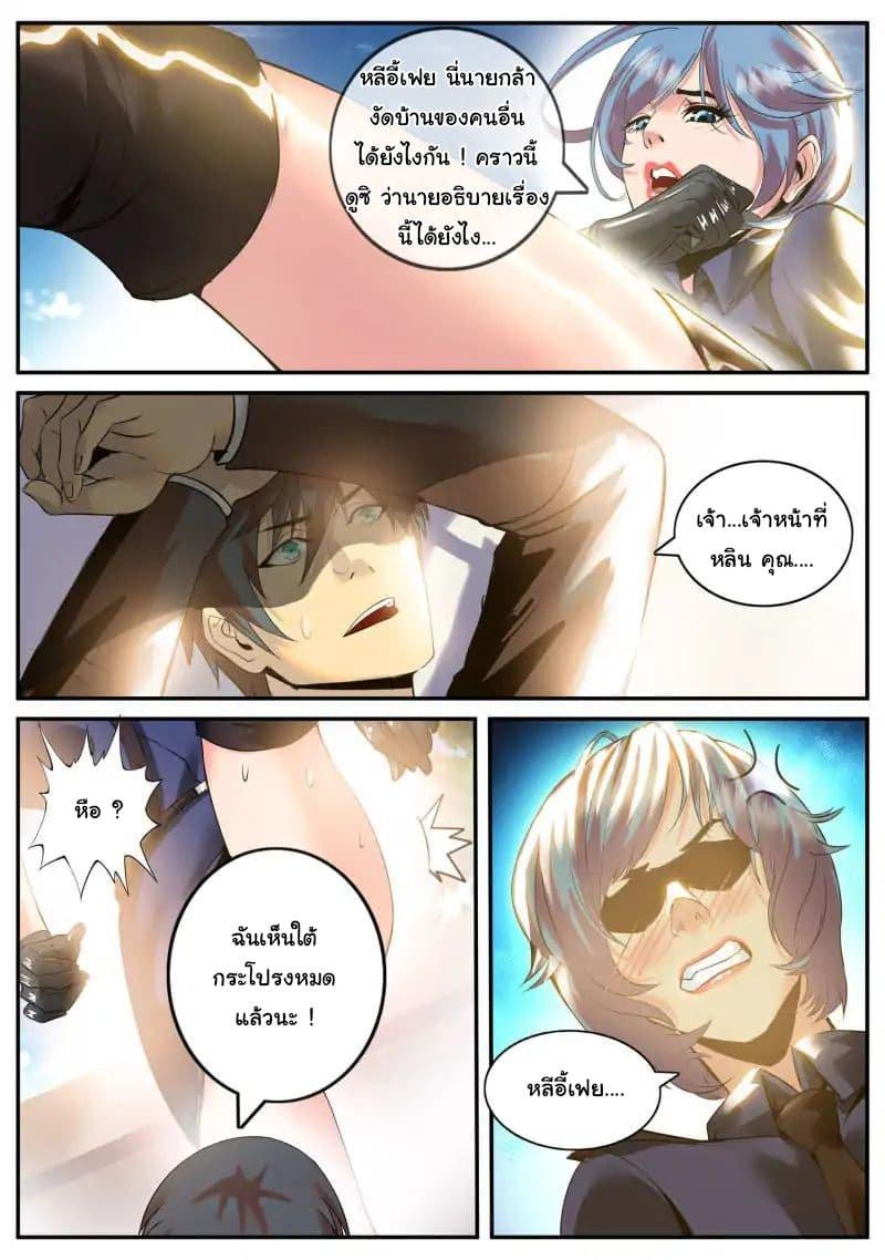 Manga-lc-com อ่านมังงะ อ่านการ์ตูน ออนไลน์ ฟรี The Superb Captain in the City ตอนที่ 1 2 3 4 5 6 7 8 9 10 11 12 13 14 ฟรี ไม่มีโฆษณา Manga-lc - อ่าน มังงะ อ่าน การ์ตูน ออนไลน์ อ่านมังงะ ฟรี